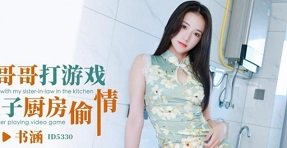 Loạn luân với cô hàng xóm khi điếc tiền cho cave