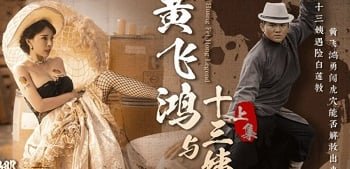 Nữ sinh nứng quần vì bị móc cặc tới trường
