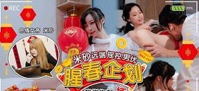 Ép cô học sinh phải đưa dâm để trả tiền thuê nhà